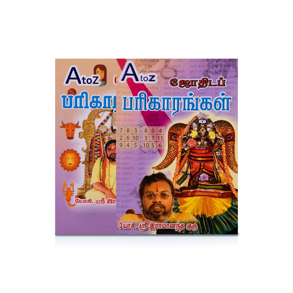 A To Z Jothida Parikarangal - Tamil | by Yogi. Sri Ramananda Guru/ Astrology Book