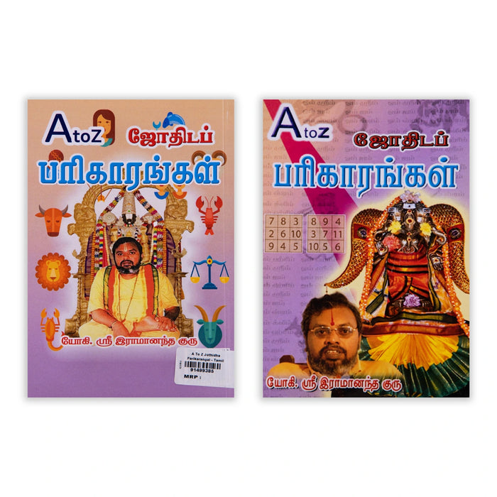 A To Z Jothida Parikarangal - Tamil | by Yogi. Sri Ramananda Guru/ Astrology Book - Astrology, Numerology & Palmistry