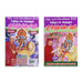 Sathru Payam Seivinai Neekki Mathinutpam Arulum Sri Prathiyangira Devi - Tamil | by Paramahamsa Srimath Bharadwaj Swamigal - Prayers Hymns Stotras