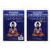 Bogarin Sapta Kandam 7000 - Kandam 5,6,7 - Tamil | by Dr. C. S. Murugesan/ Medicine Book - Medicine & Ayurveda