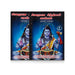 Sivagnana Siddhiyar Subakkam - Moolamum Uraiyum - Tamil | by P. Muthaiya Pillai/ Hindu Shloka Book - Prayers Hymns Stotras