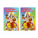 Suga Vazhvu Arulum Sri Swarna Akarshana Bhairavar - Tamil | by Thellaru E. Mani/ Hindu Stotra Book - Prayers Hymns Stotras