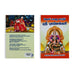 Shema Paathai kaattum Sri Bhuvaneshwari - Tamil | by Srimad Bharadwaj Swamigal/ Hindu Pooja Book - Pooja / Ritual