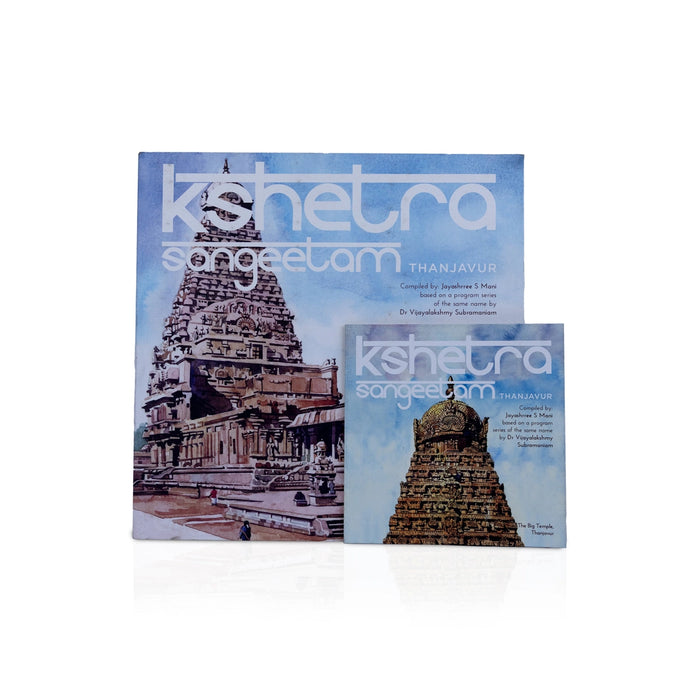 Kshetra Sangeetam Thanjavur - English | By Jayashree S. Mani/ Devotional book/ Temple Architecture Book