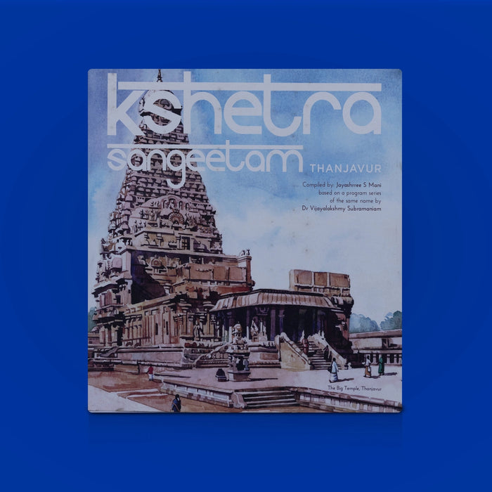 Kshetra Sangeetam Thanjavur - English | By Jayashree S. Mani/ Devotional book/ Temple Architecture Book