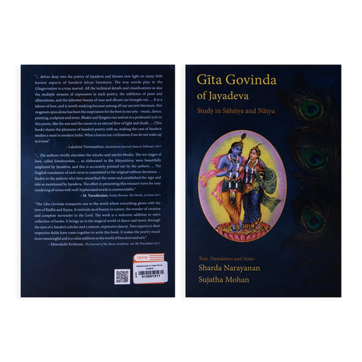 Gita Govinda of Jayadeva - Study In Sahitya And Natya - English | by Sharda Narayanan, Sujatha Mohan/ Poetry Book - Poetry & Literature