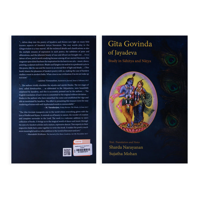 Gita Govinda of Jayadeva - Study In Sahitya And Natya - English | by Sharda Narayanan, Sujatha Mohan/ Poetry Book - Poetry & Literature