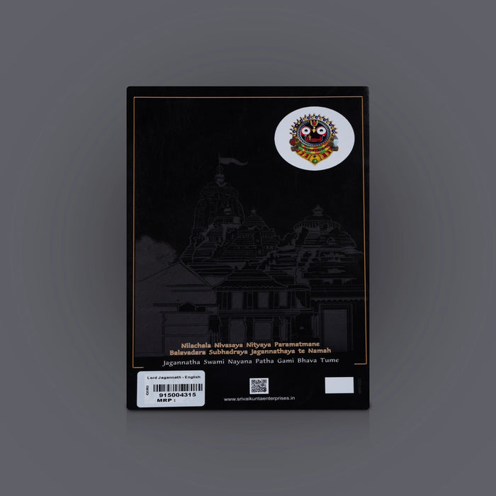 Lord Jagannath-The Lord Of The Universe - English | Story Book/ Childrens Book For Learning&Devotional Reading - Children Comics