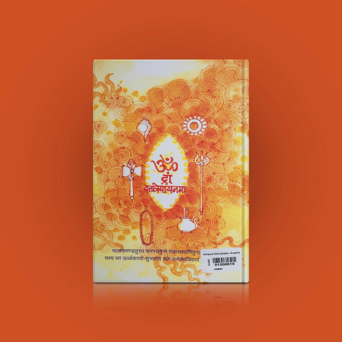 Shripad Shrivallabh - English | By Shrimati Vijaya Bhushan Nemlekar/ Biographical Book On Divine Life - Biographic Stories