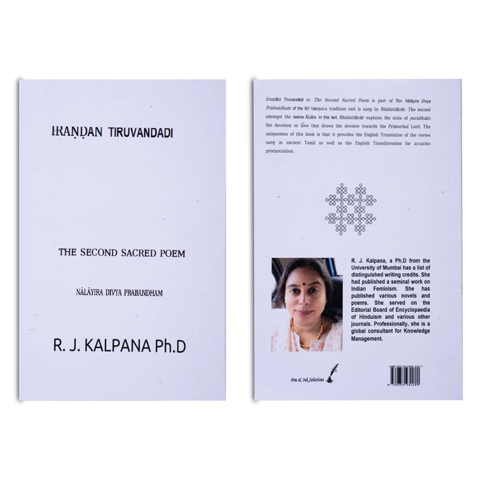 Periya Tirumoli - Nalayira Divya Prabandham - 27 Volumes Set - English | by R.J.Kalpana/ Hindu Stotra Book - Prayers Hymns Stotras