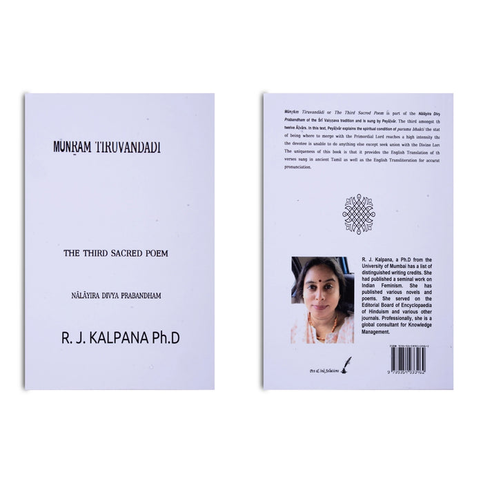 Periya Tirumoli - Nalayira Divya Prabandham - 27 Volumes Set - English | by R.J.Kalpana/ Hindu Stotra Book - Prayers Hymns Stotras