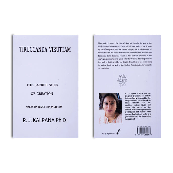 Periya Tirumoli - Nalayira Divya Prabandham - 27 Volumes Set - English | by R.J.Kalpana/ Hindu Stotra Book - Prayers Hymns Stotras