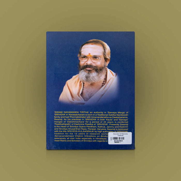 Secrets of Matruka Yantras – English | By Swami Nadananda Tirth/ Spiritual Text For Sri Vidya Worship