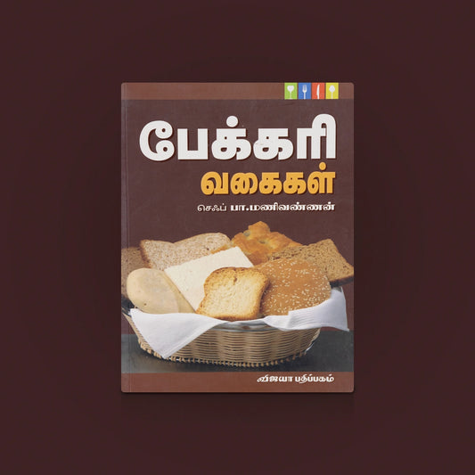Products