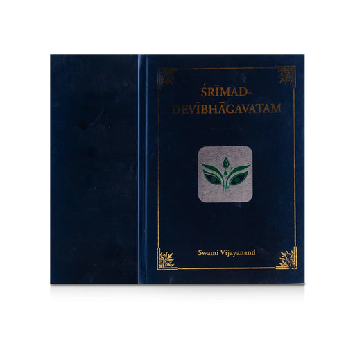 Srimad Devibhagavatam - 2 Volumes Set - English | by Swami Vijayanand/ Hindu Puran Book - Epic & Purana