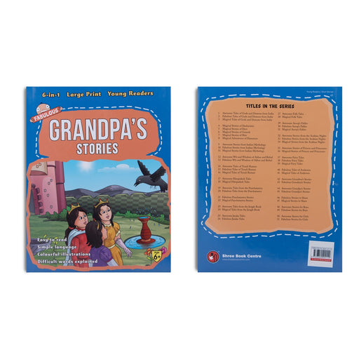 Fabulous Grandpa's Stories 6 in 1 - English | Story Book/ Childrens Book - Children Comics