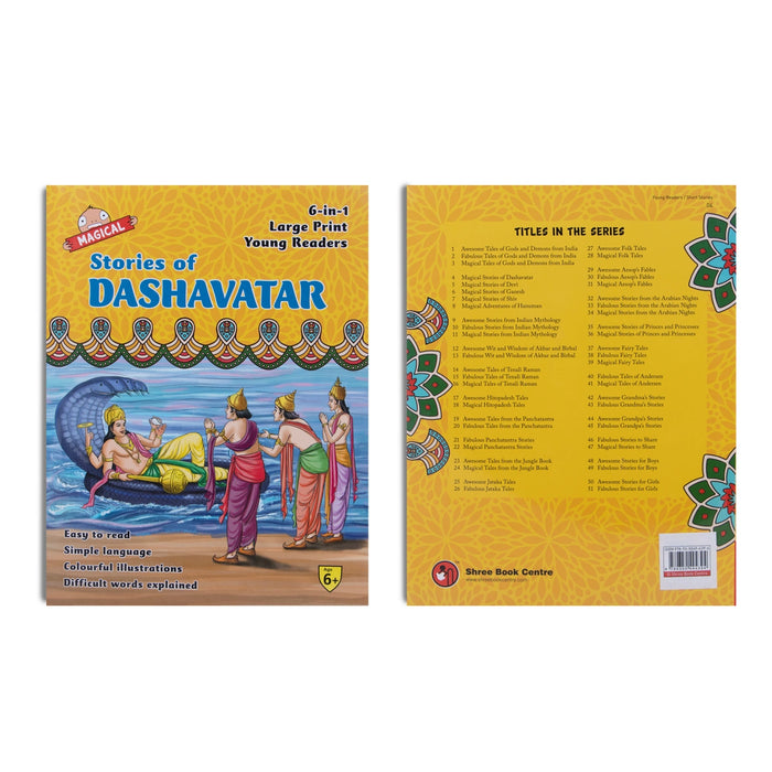 Magical Stories of Dashavatar 6 in 1- English | Story Book/ Childrens Book - Children Comics