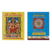 Sarolakshari Sri Lalitha Vishnu Sahasranama Stotras - Telugu | Hindu Shloka Book - Prayers Hymns Stotras