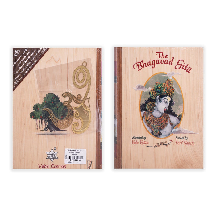 The Bhagavad Gita - Wooden Edition - English | The Transcendental Knowledge/ by Veda Vyasa/ Hindu Holy Book A6 Size - Bhagavad Gita