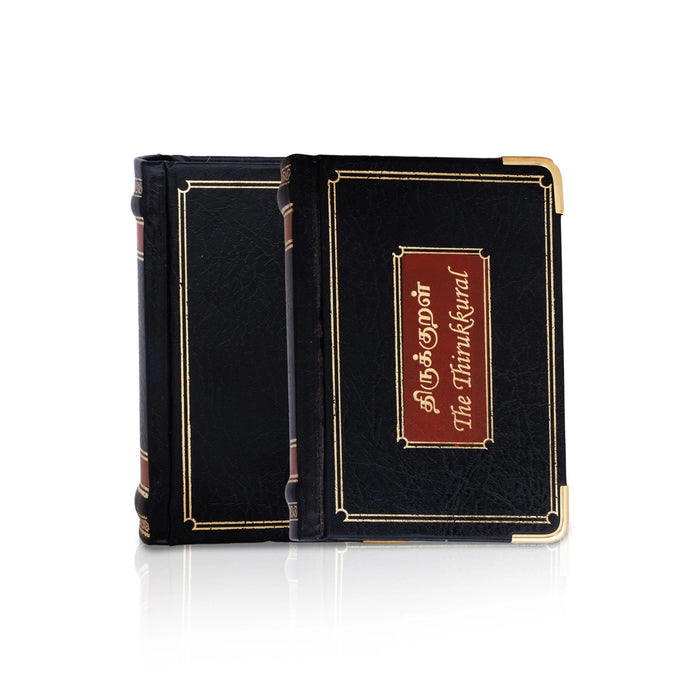 Thirukkural - Tamil & English | A7 Size/ Vedic Cosmos/ Poetry Book - Poetry & Literature