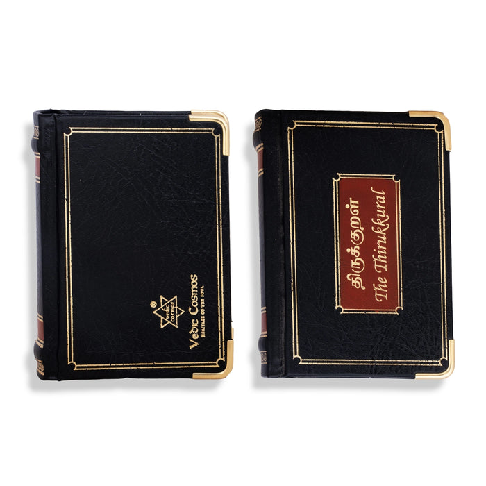 Thirukkural - Tamil & English | A7 Size/ Vedic Cosmos/ Poetry Book - Poetry & Literature