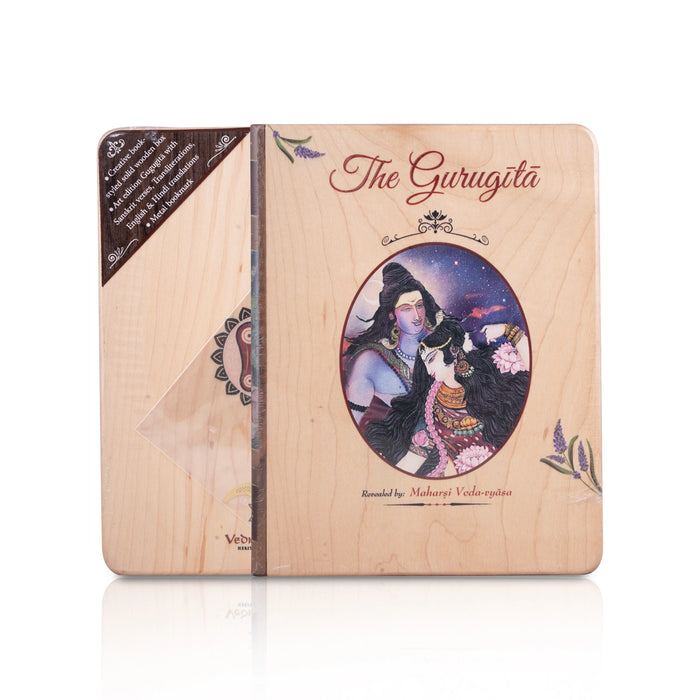 The Guru Gita - Wooden Edition - English | Hymn On The Glory And The Greatness Of The Guru/ by Maharsi Veda Vyasa/ A6 Size - Prayers Hymns Stotras