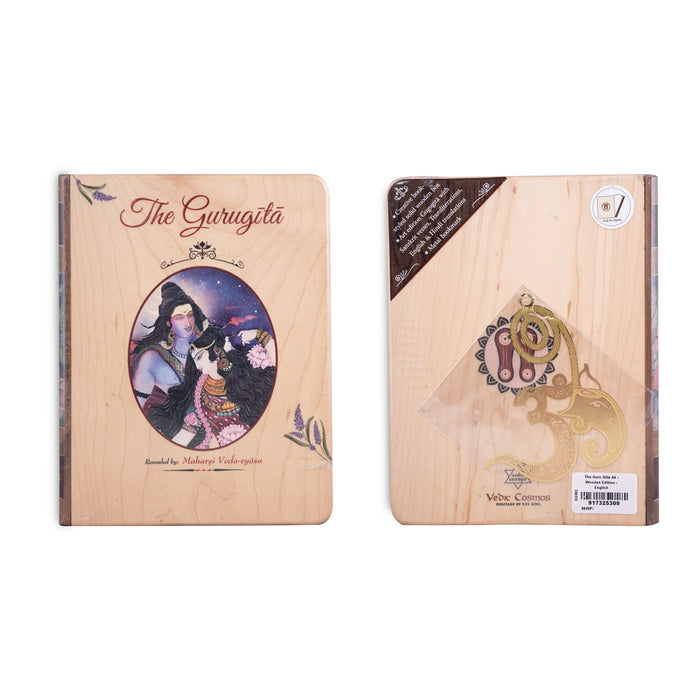 The Guru Gita - Wooden Edition - English | Hymn On The Glory And The Greatness Of The Guru/ by Maharsi Veda Vyasa/ A6 Size - Prayers Hymns Stotras