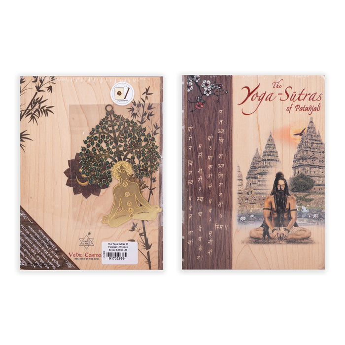 The Yoga Sutras Of Patanjali - Wooden Boxed Edition - English | Yoga Book/ A6 Size - Yoga Meditation Pranayama