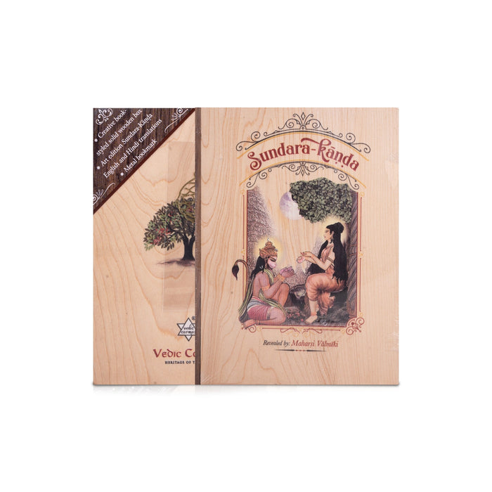 Sundara Kanda - Wooden Edition - English | by Maharsi Valmiki/ A Captivating Journey Of Courage And Devotion/ A7 Size