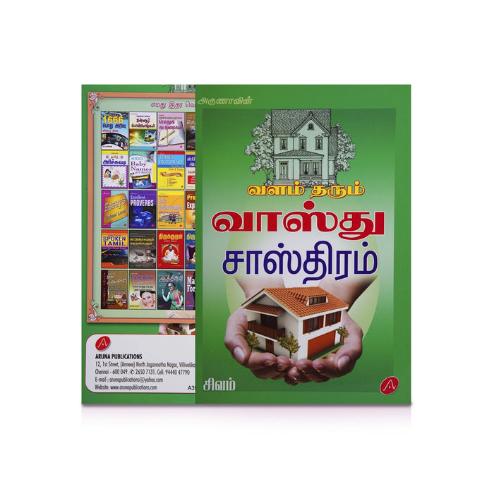 Arunavin Valam Tharum Vasthu Sasthiram - Tamil | by Sivam/ Astrology Book