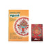 Arulvakku Arulum Sadhayam - Tamil | by Swami Kannan Pattachariya/ Astrology Book - Astrology, Numerology & Palmistry