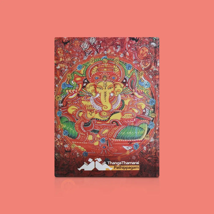 Paarellam Pear Sollum Revathi - Tamil | by Swami Kannan Bhattacharya/ Astrology Book - Astrology, Numerology & Palmistry