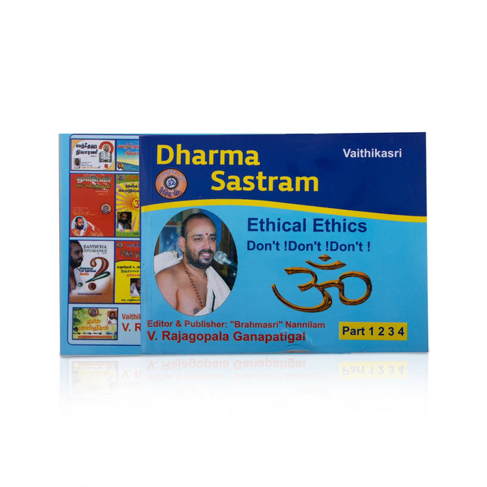 Dharma Sastram - Ethical Ethics - 4 Volumes Set - English | by Nannilam Rajagopala Ganapadigal/ Hindu Religious Book