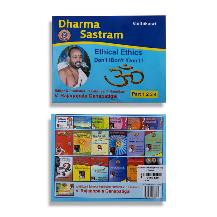 Dharma Sastram - Ethical Ethics - 4 Volumes Set - English | by Nannilam Rajagopala Ganapadigal/ Hindu Religious Book