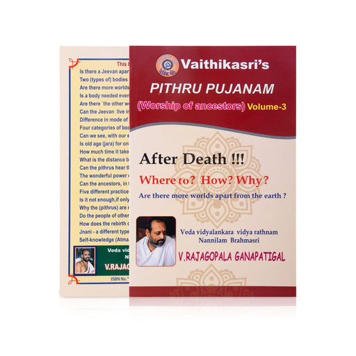 Vaithikasri’s Pithru Pujanam - Worship of Ancestors - Volume 3 - English | by Vai. Rajagopala Ganapatigal - Religion & Dharma Shastram