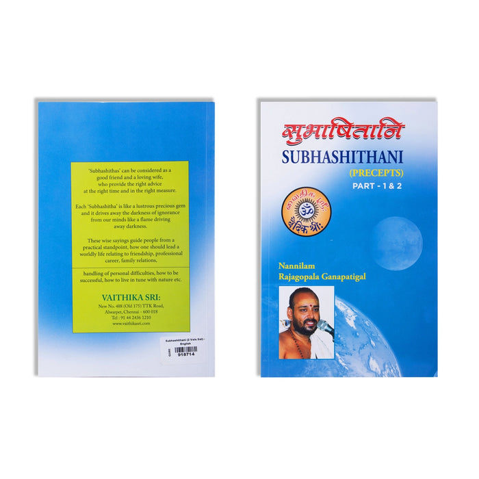 Subhashithani Precepts - 2 Volumes Set - English | by Vai. Rajagopala Ganapatigal/ Hindu Spiritual Book