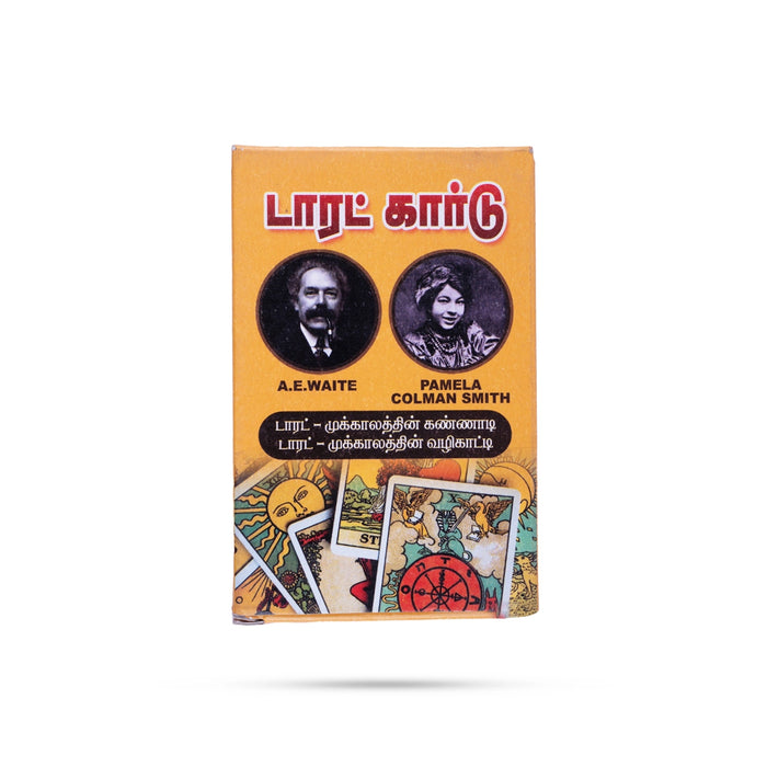 Tarot Card - Tamil | by A. E. Waite, Pamela Colman Smith/ Astrology Book