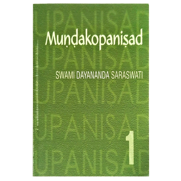 Mundakopanisad - English - Vol 1