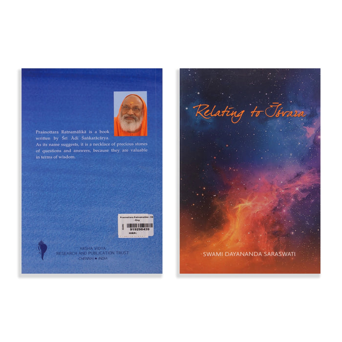 Relating To Isvara - English | by Swami Dayananda Saraswati/ Hindu Spiritual Book