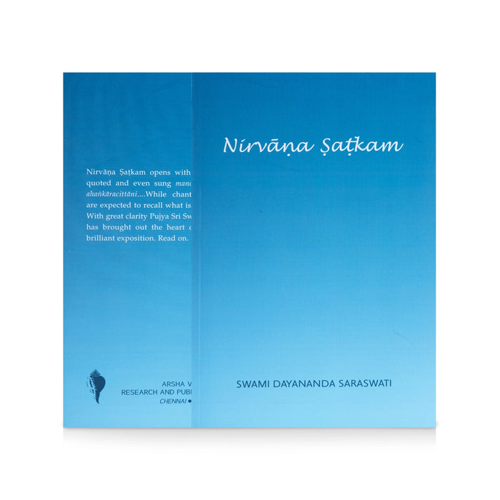Nirvana Satkam - English | By Swami Dhyananda Saraswathi/ Adi Shankara Spiritual Hymns & Advaita Philosophy Book