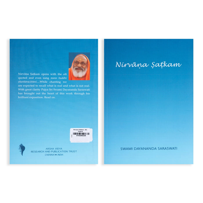 Nirvana Satkam - English | By Swami Dhyananda Saraswathi/ Adi Shankara Spiritual Hymns & Advaita Philosophy Book
