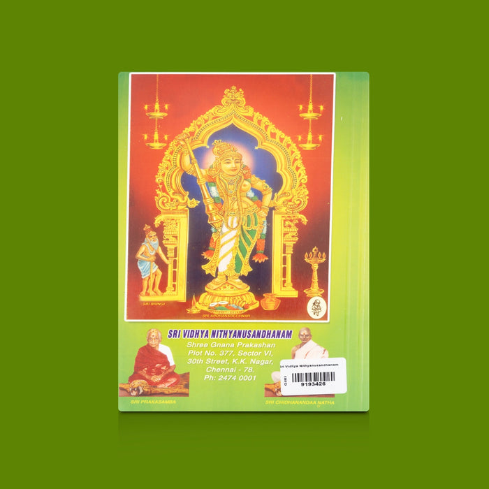 Sri Vidhya Nithyanusandhanam - Sanskrit | Hindu Spiritual Book/ Daily Sri Vidya Mantras And Worship Practices