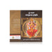 Sri Lalitha Sahasranama Stothram - Telugu | By Rao/ Spritual Book - Prayers Hymns Stotras