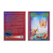 Sri Mahabhagavatamu - 5 Volumes Set - Telugu | Hindu Puran Book - Epic & Purana