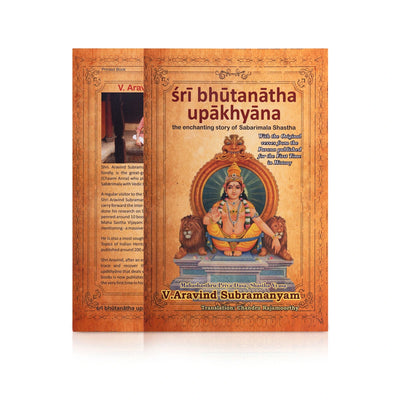 Sri Bhutanatha Upakhyanam - Sanskrit - English | The Enchanting Story Of Sabarimala Shastha/ by V. Aravind Subramanyam
