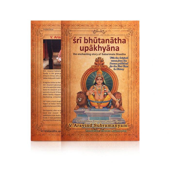 Sri Bhutanatha Upakhyanam - Sanskrit - English | The Enchanting Story Of Sabarimala Shastha/ by V. Aravind Subramanyam - Epic & Purana