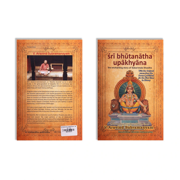 Sri Bhutanatha Upakhyanam - Sanskrit - English | The Enchanting Story Of Sabarimala Shastha/ by V. Aravind Subramanyam - Epic & Purana