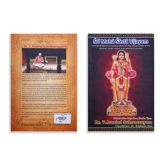 Sri Maha Sasta Vijayam - English | by Dr. V. Aravind Subramanyam/ Hindu Puran Book