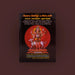 Bhairava Naimiththiga Pooja Pathathi- Grandham | Somasekara Sivachariyar/Hindu Pooja Book/Hindu Religious Book - Pooja / Ritual