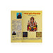 Ganapathi Atharva Seershopanishad - Tamil | by Sri Goda Venkateswara Sastrigal/ Upanishad Book - Upanishad
